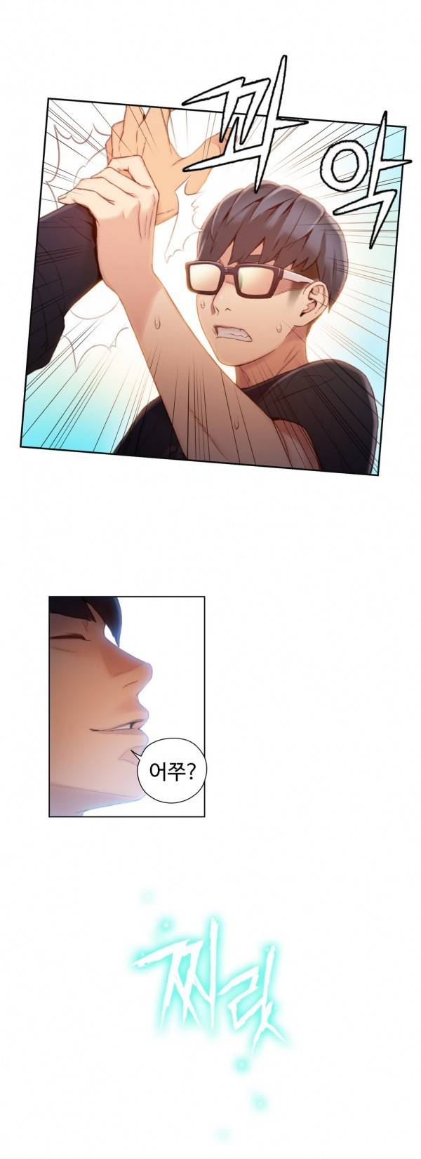 몸에 좋은 남자 47화 16
