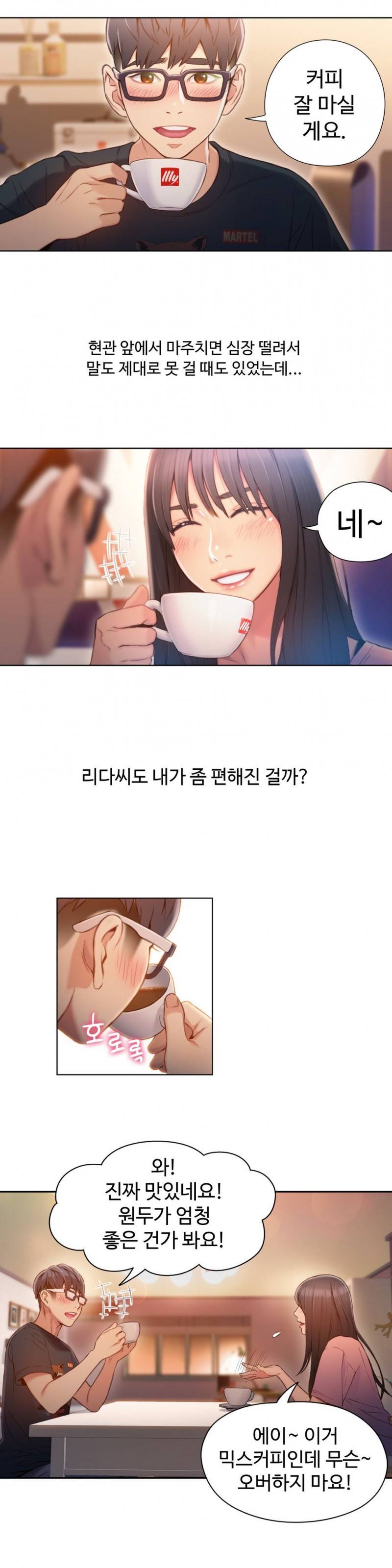 몸에 좋은 남자 66화 2