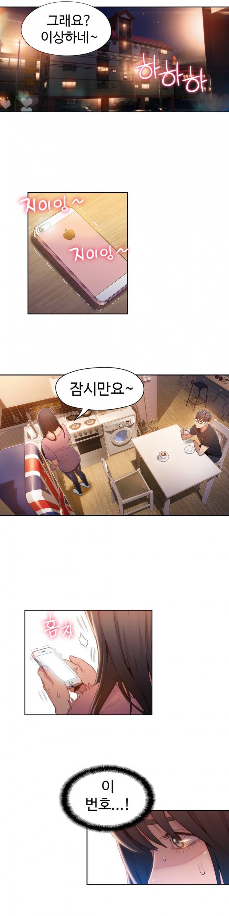 몸에 좋은 남자 66화 3