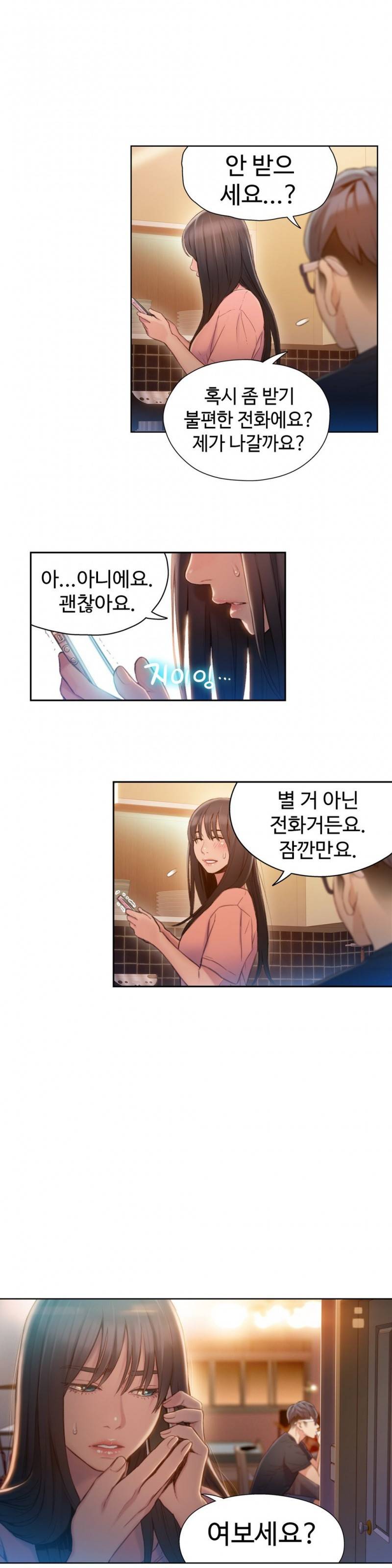 몸에 좋은 남자 66화 4