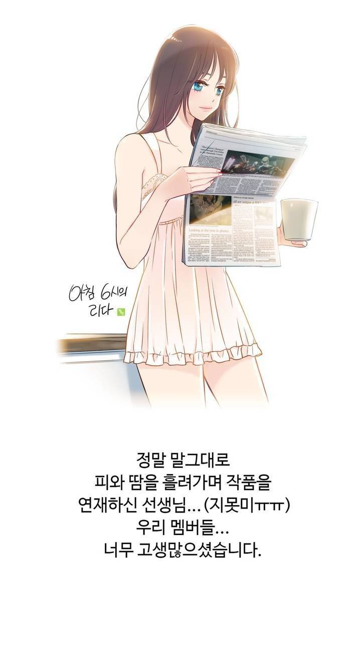 몸에 좋은 남자 후기 10