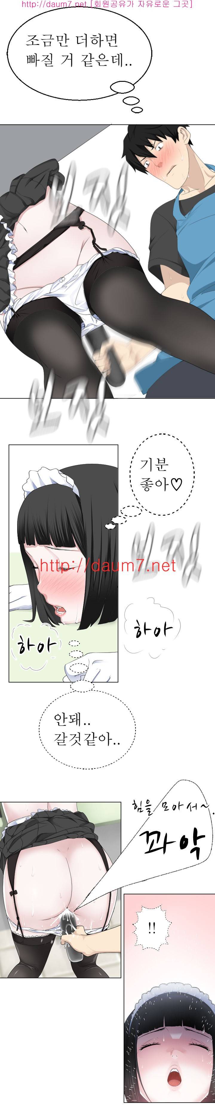 프랑켄 조 10화 3