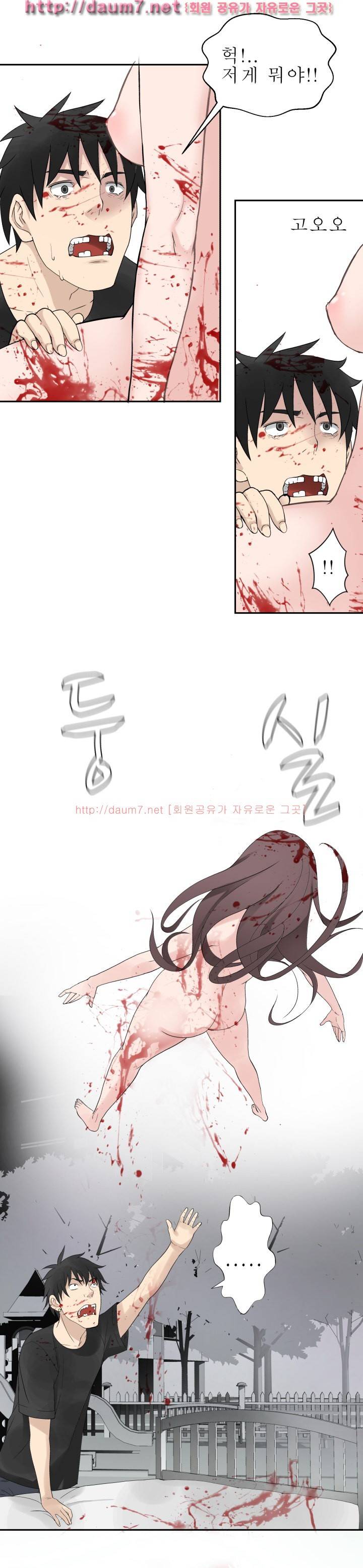 프랑켄 조 30화 8