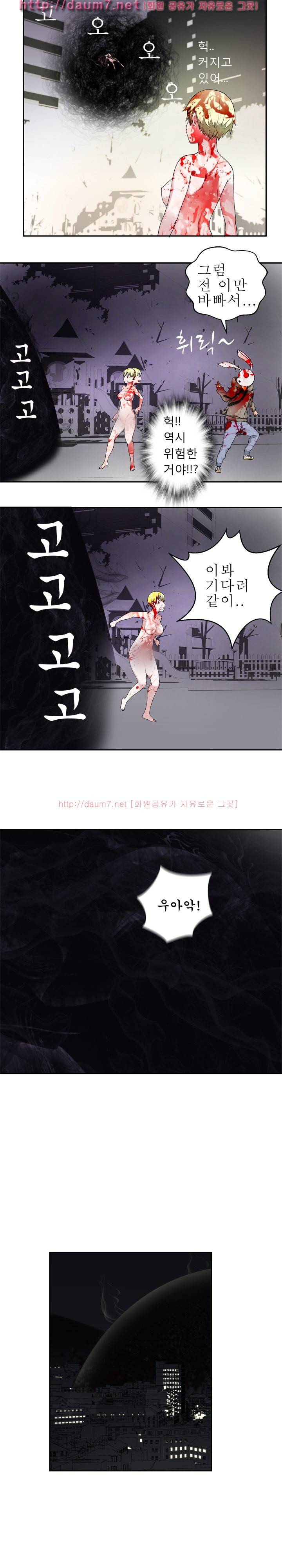 프랑켄 조 30화 13
