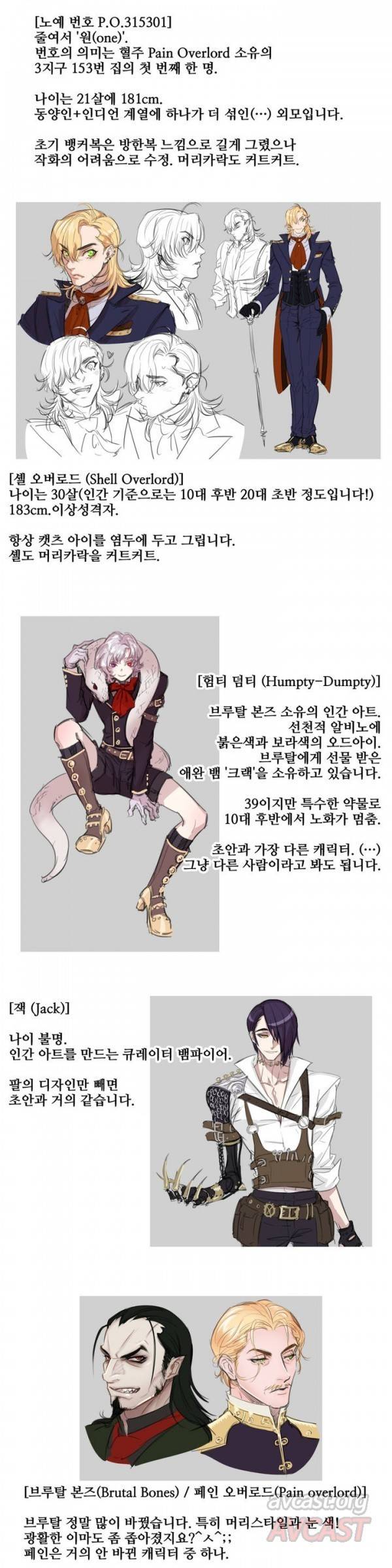 블러드뱅크 2부후기 3
