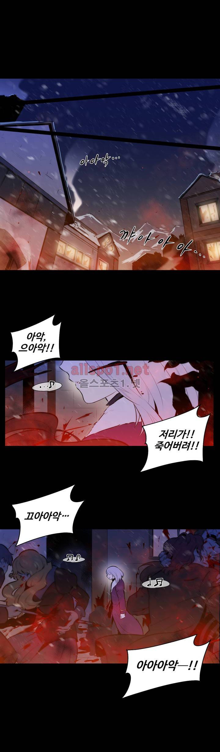 블러드뱅크 56화 1