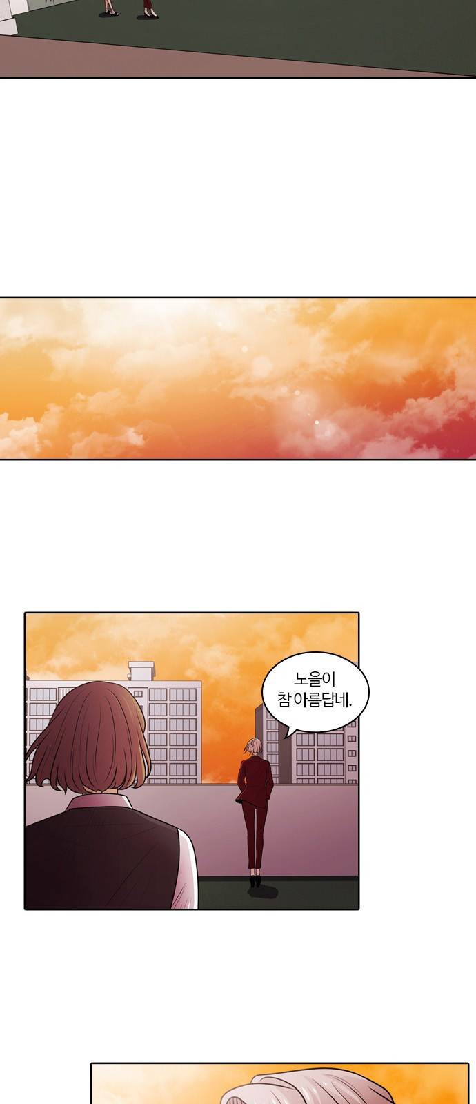 내일 8화 - 낙화 (6) 6