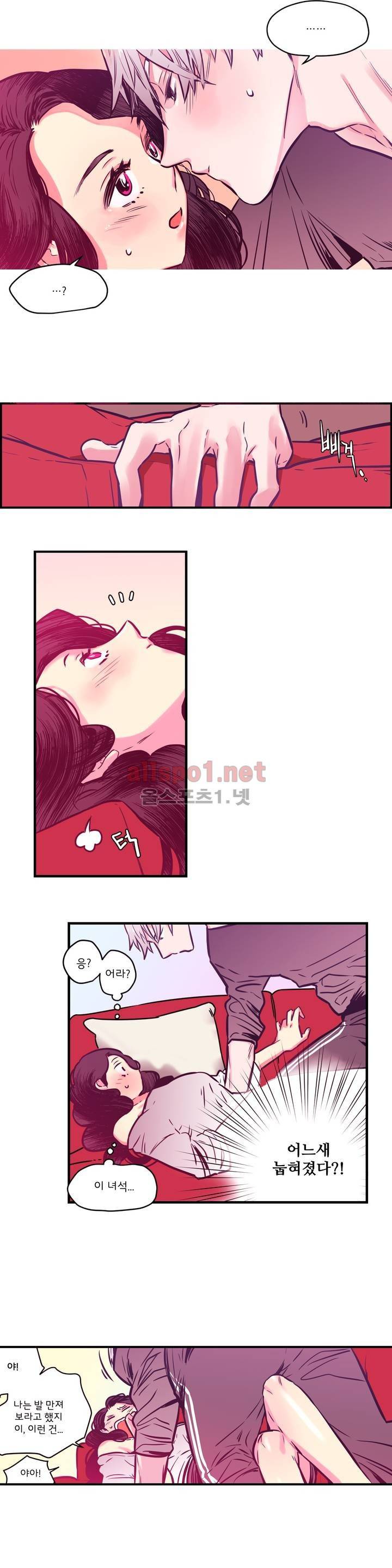 하도메 6화 2