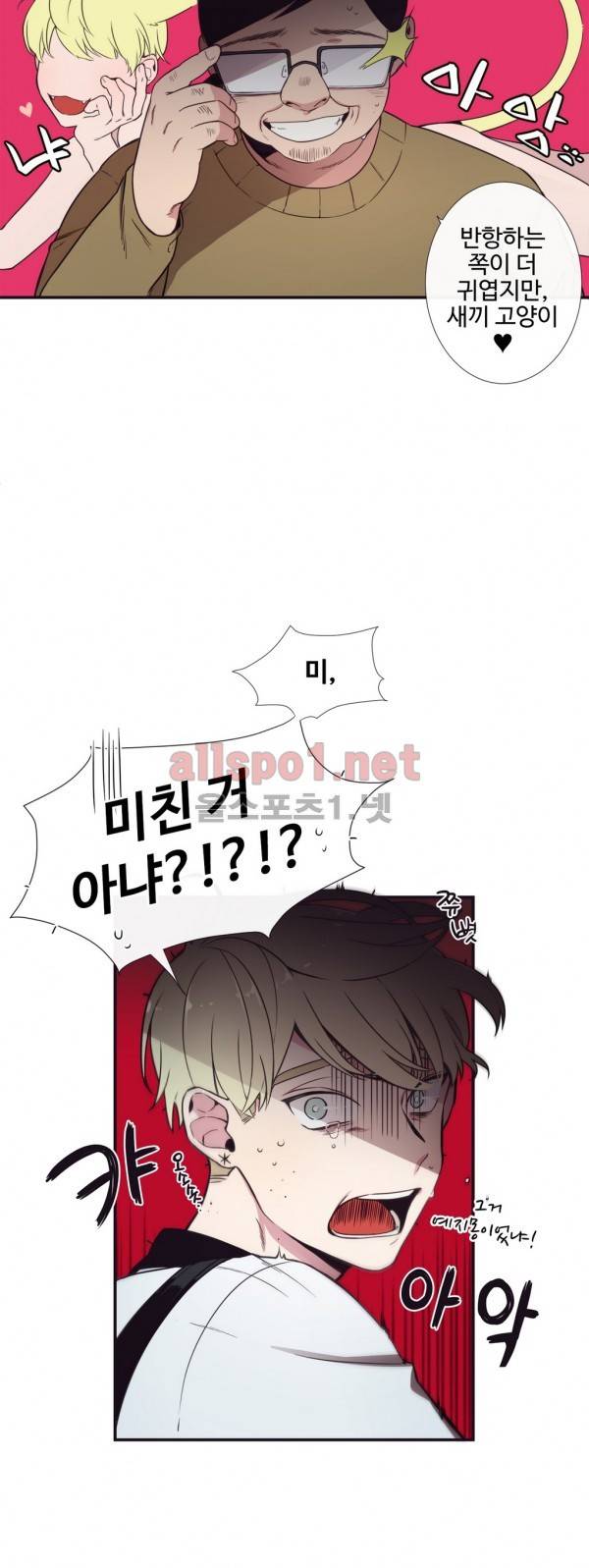 천계지부 로망컴퍼니 3화 6