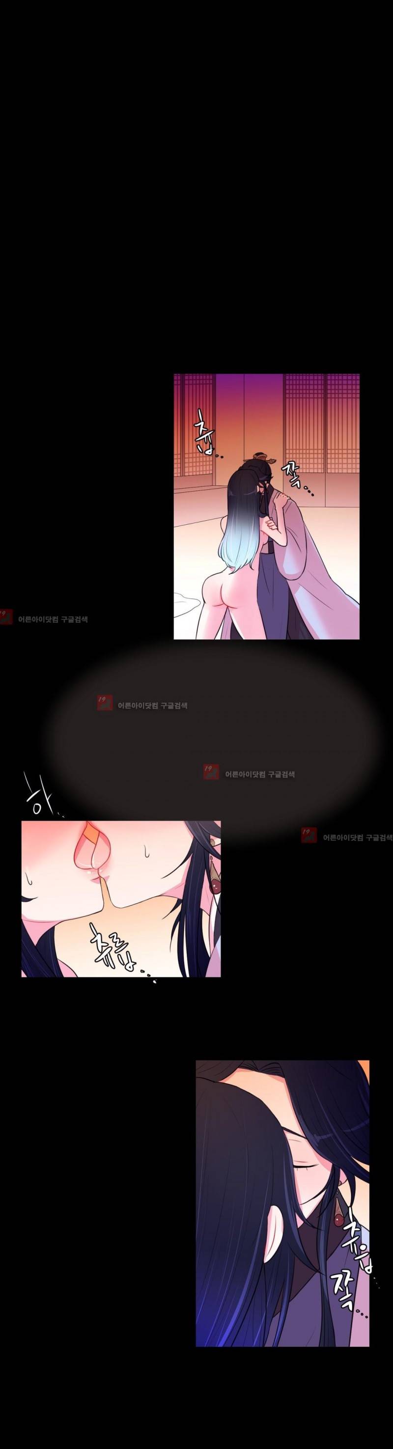 월야화원 21화 1