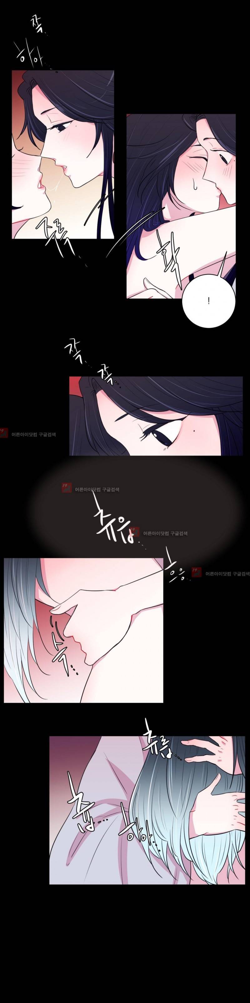 월야화원 21화 2