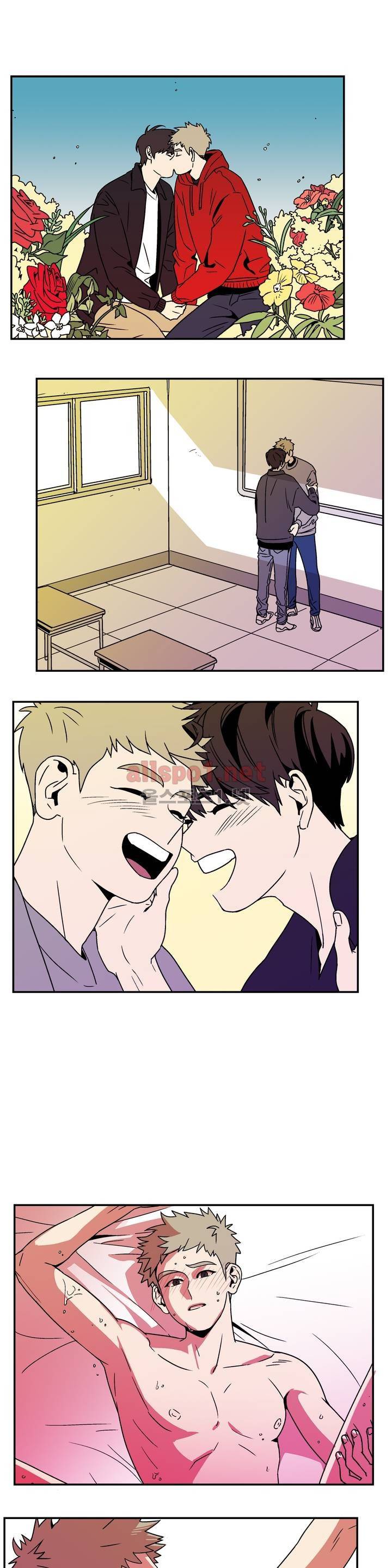 욕망이라는 것에 대하여 3화 1