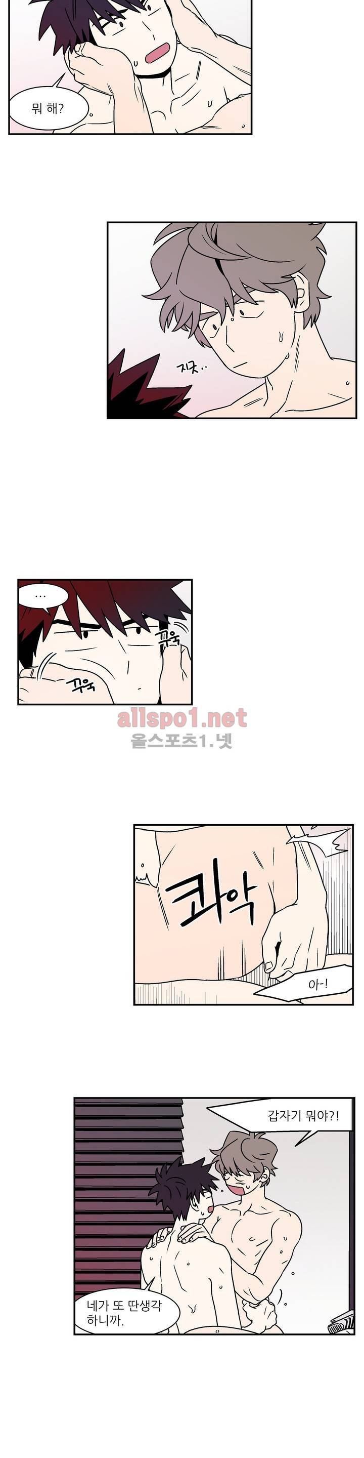 욕망이라는 것에 대하여 43화 (2부) 2