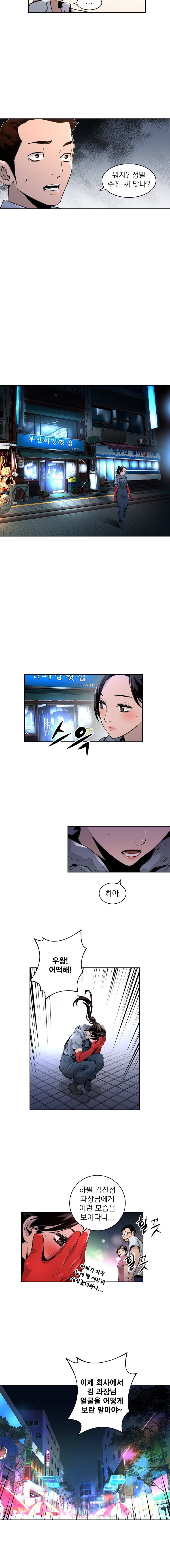 4버디스 시즌2 2화 7