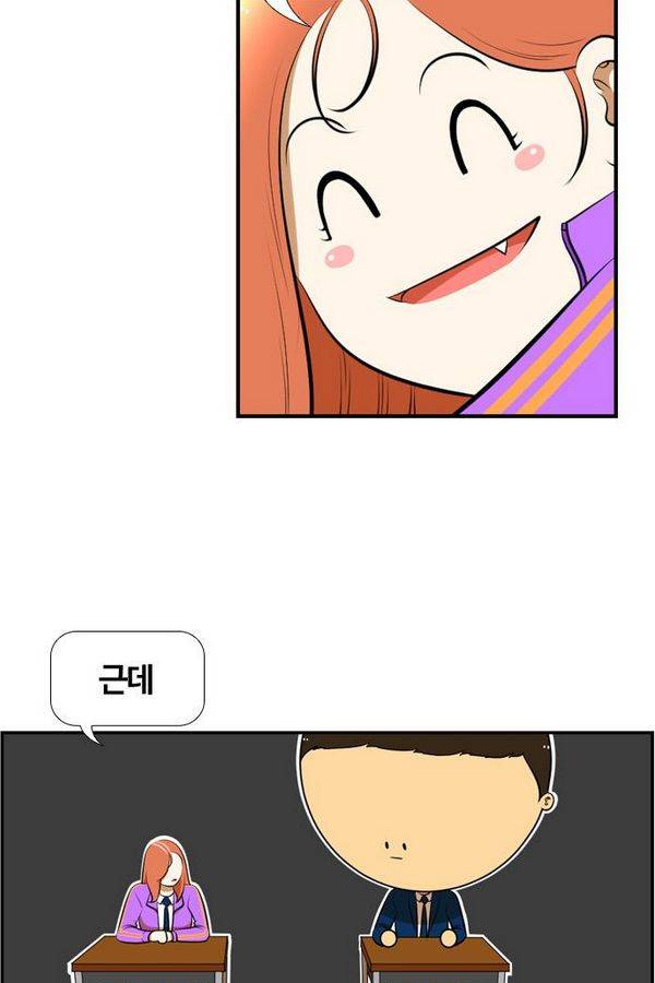 평범한 8반 3장 55화 12