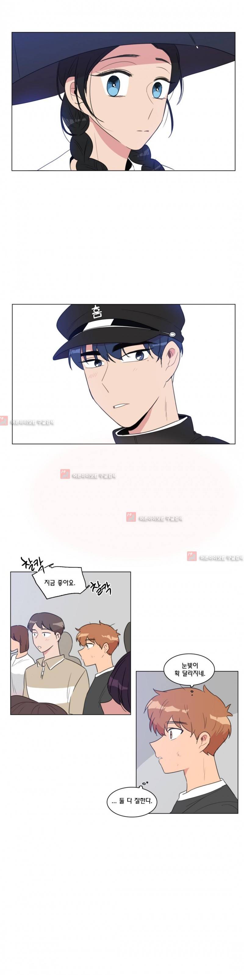 도리도심 50화 3