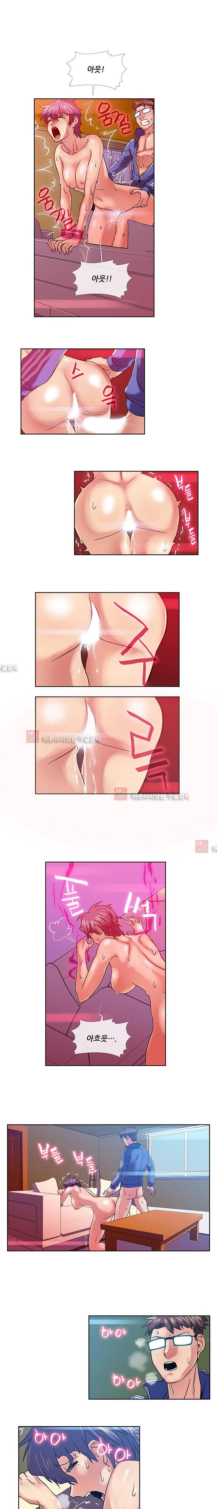 첫경험은 복상사 24화 1