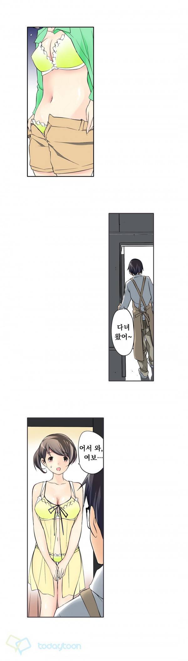 복수섹스 6화 10