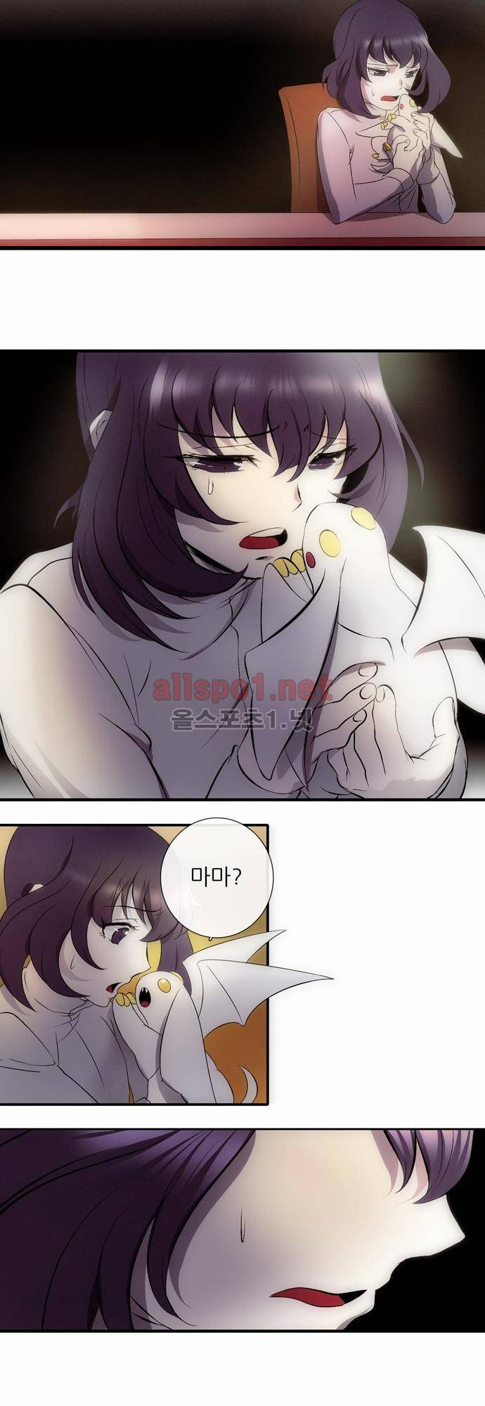 신룡의 주인 4화 19