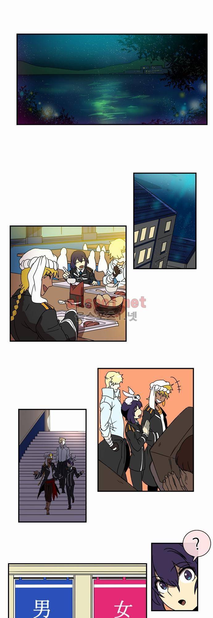 신룡의 주인 34화 1