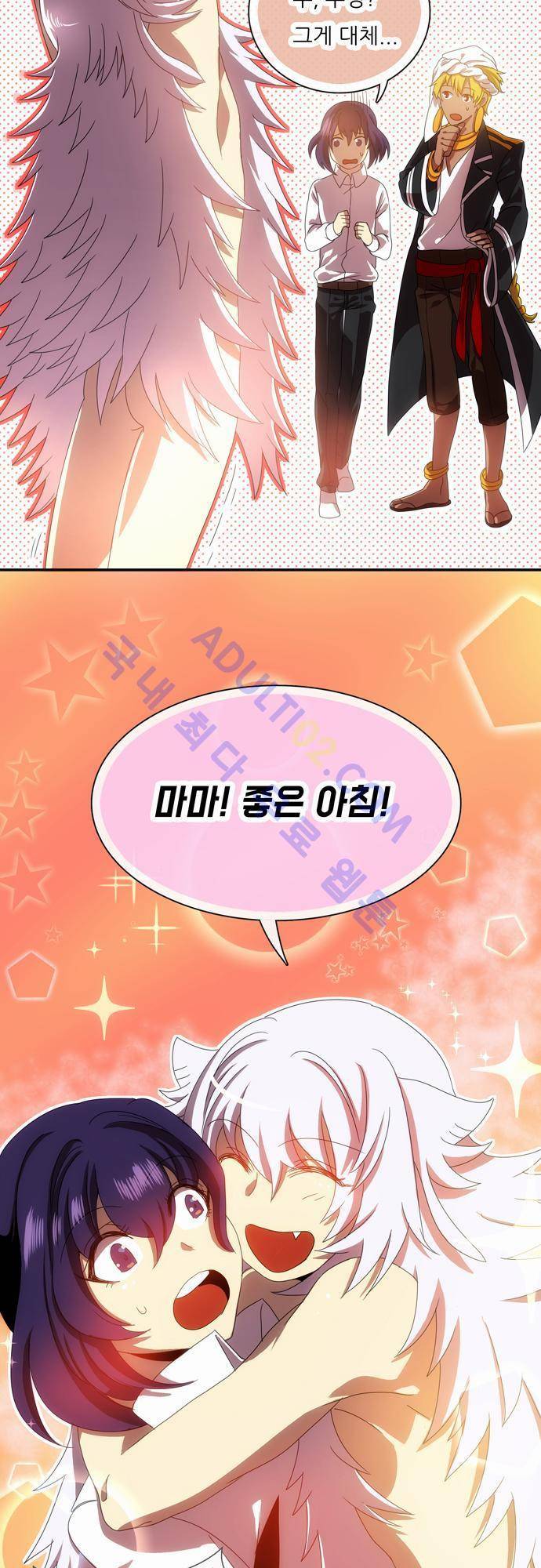 신룡의 주인 44화 2