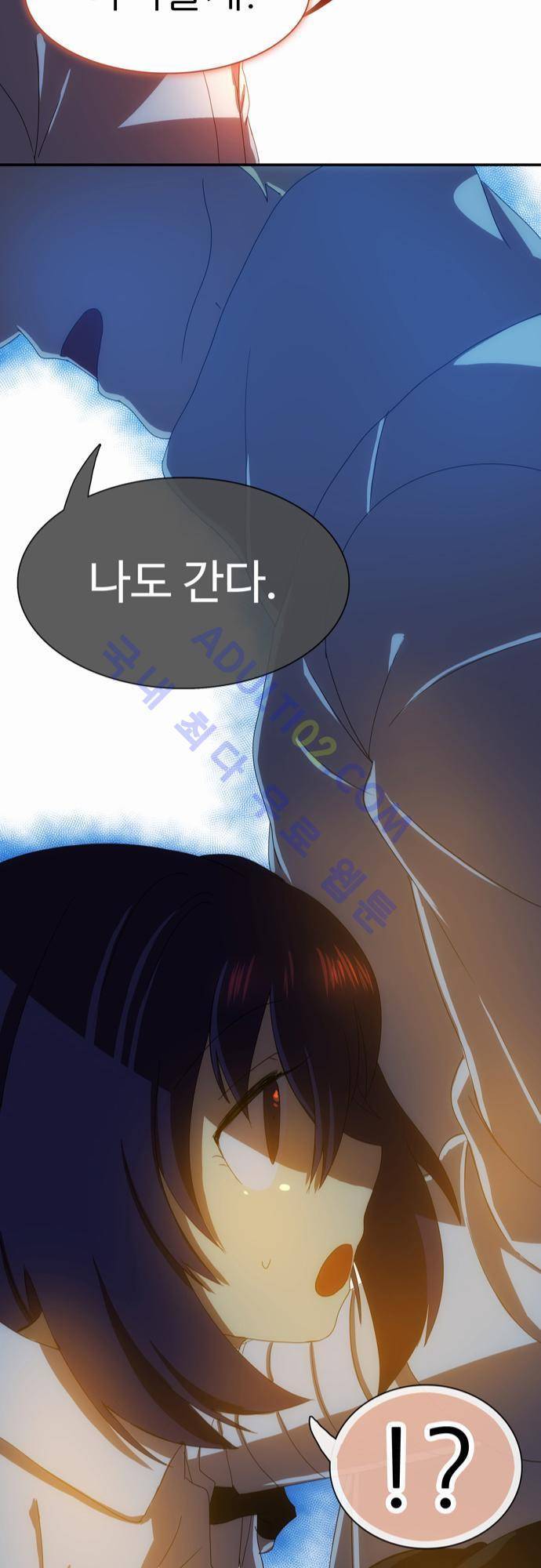 신룡의 주인 44화 22