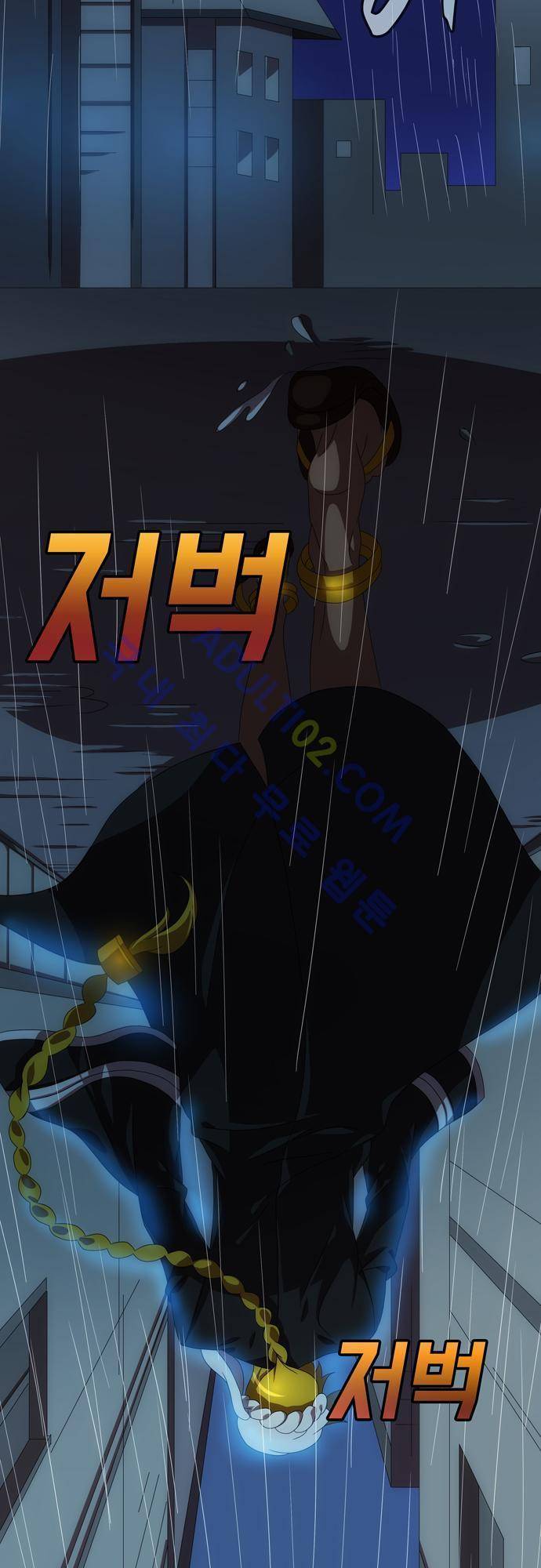 신룡의 주인 49화 2