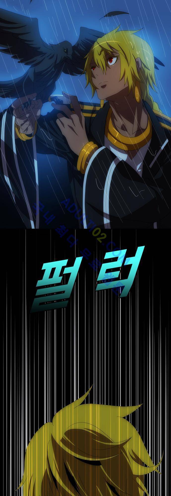 신룡의 주인 49화 7