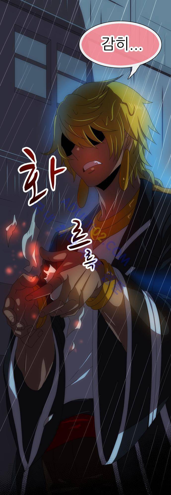 신룡의 주인 49화 9