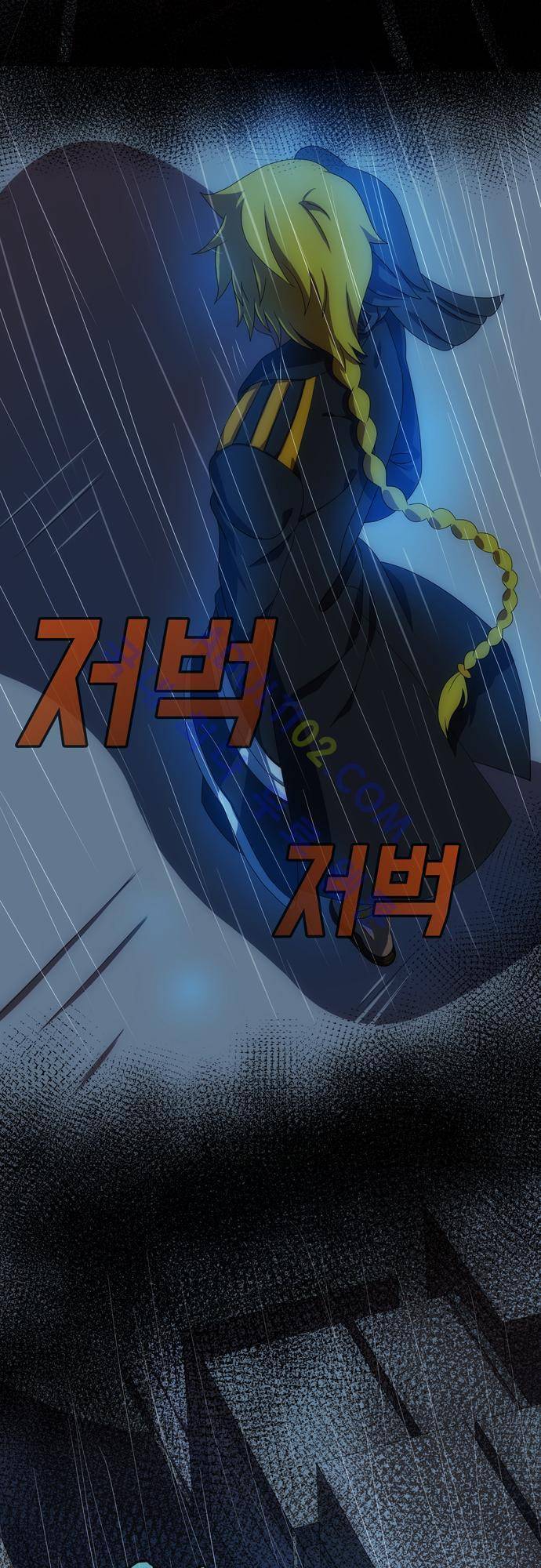 신룡의 주인 49화 10