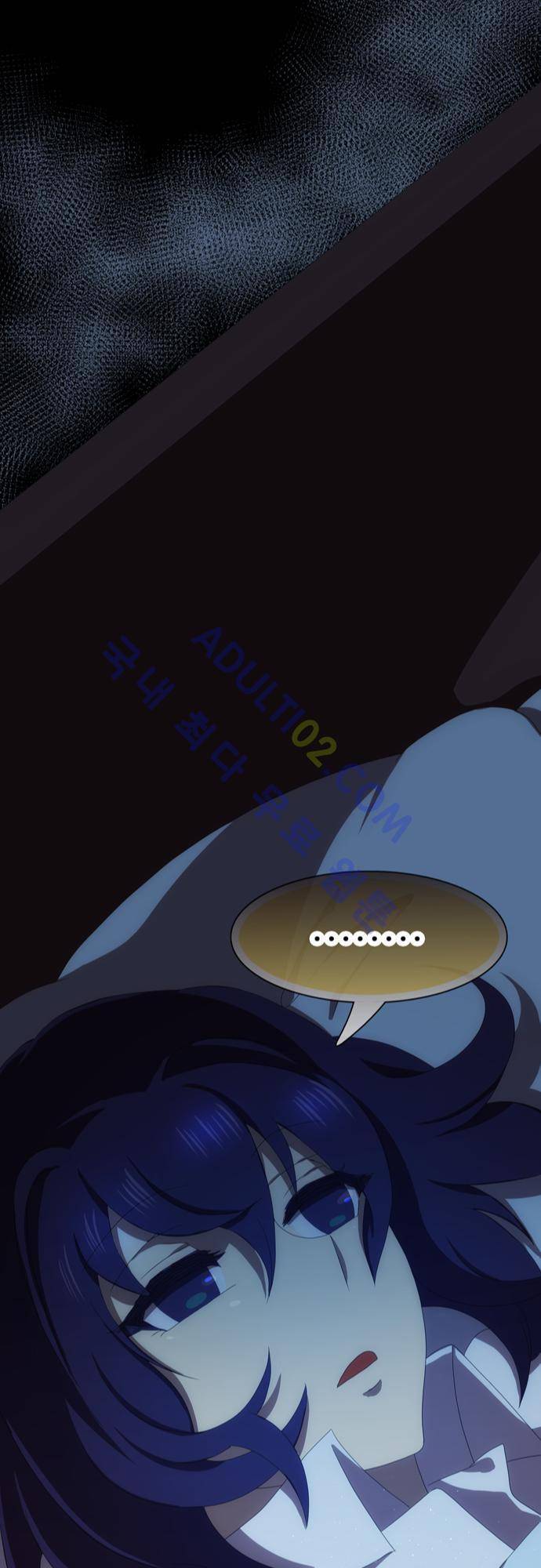 신룡의 주인 49화 13