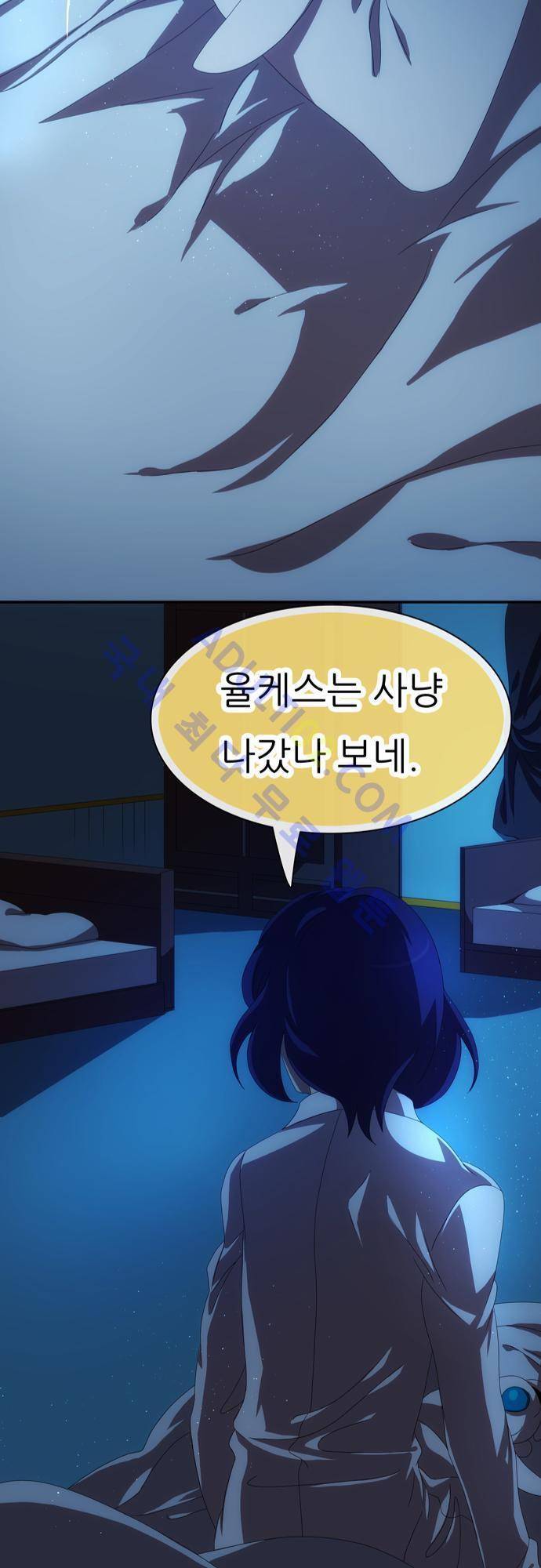 신룡의 주인 49화 15