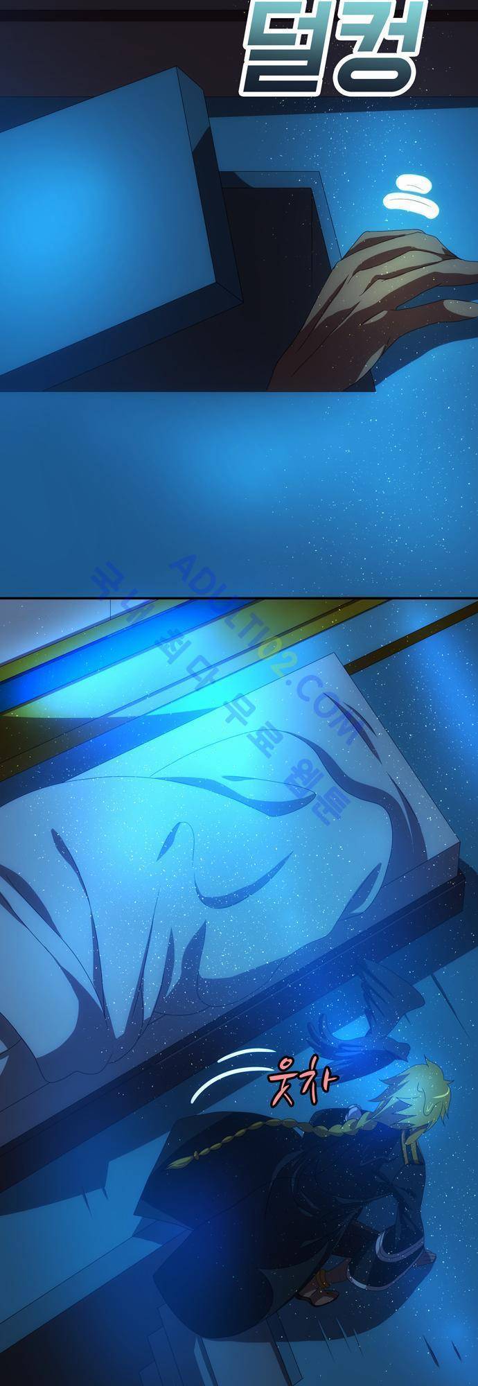 신룡의 주인 49화 17
