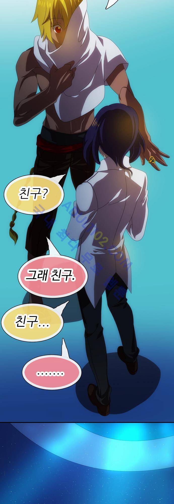 신룡의 주인 49화 29