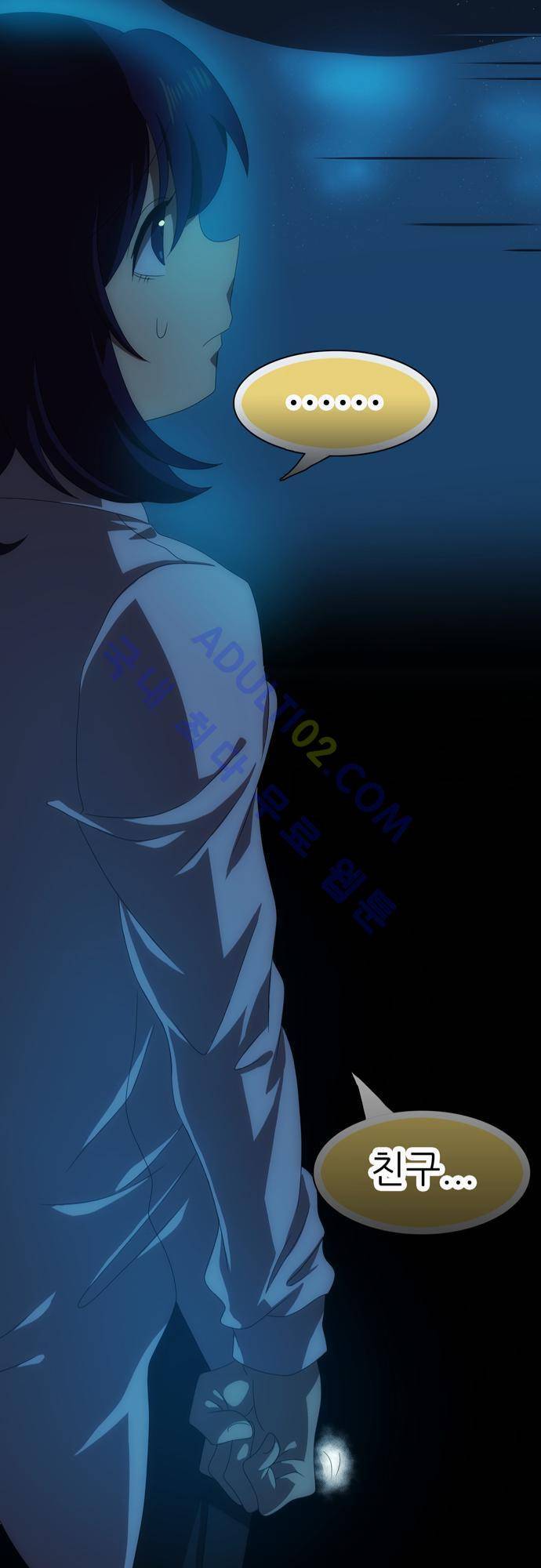 신룡의 주인 49화 31