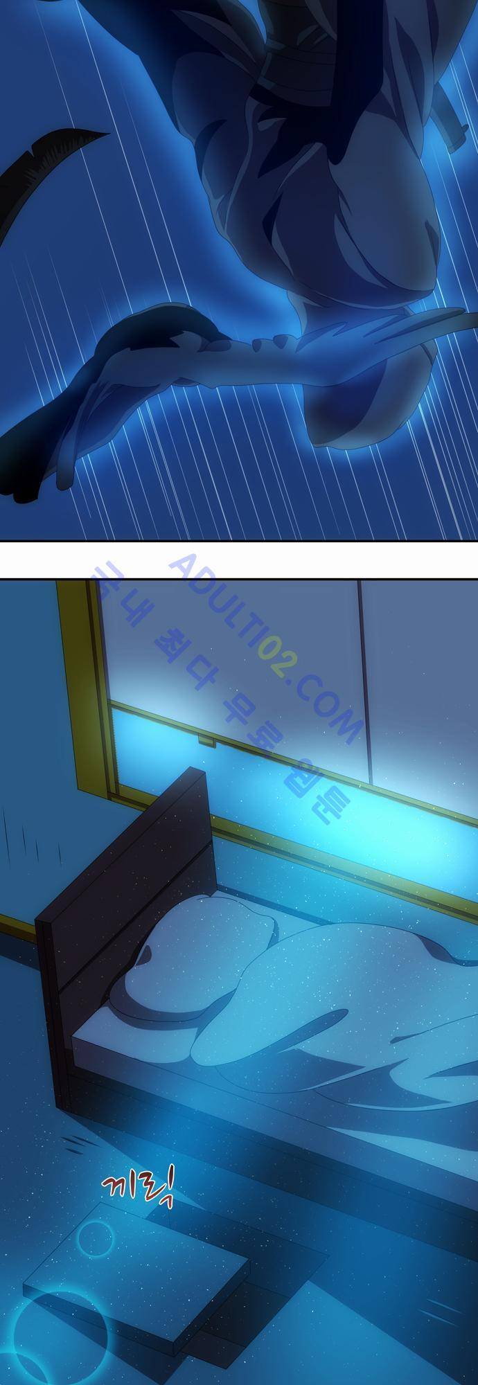신룡의 주인 49화 39