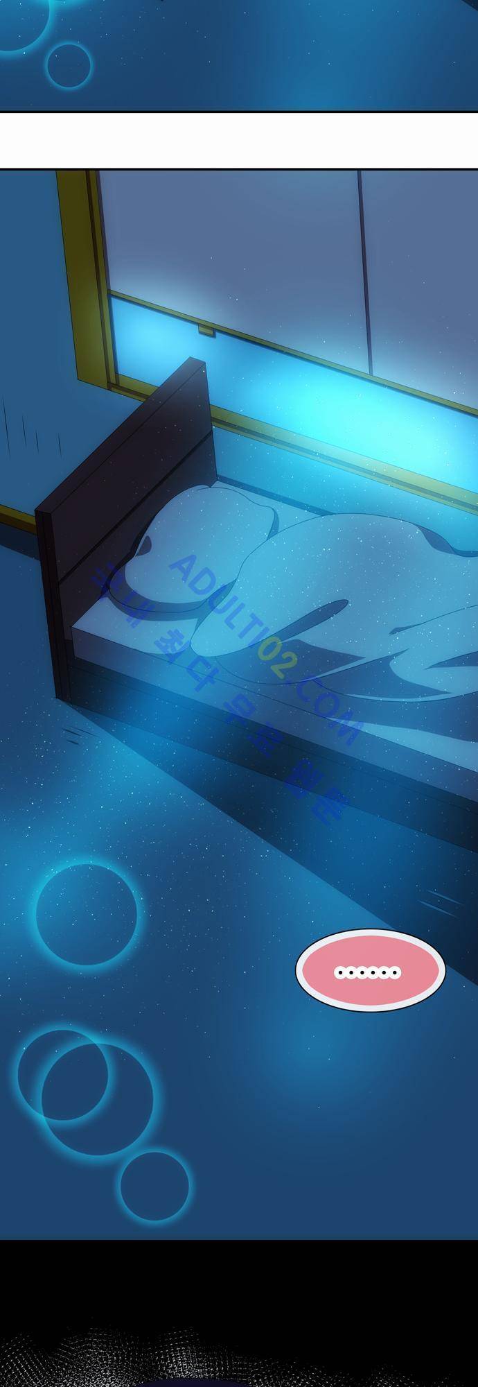 신룡의 주인 49화 40