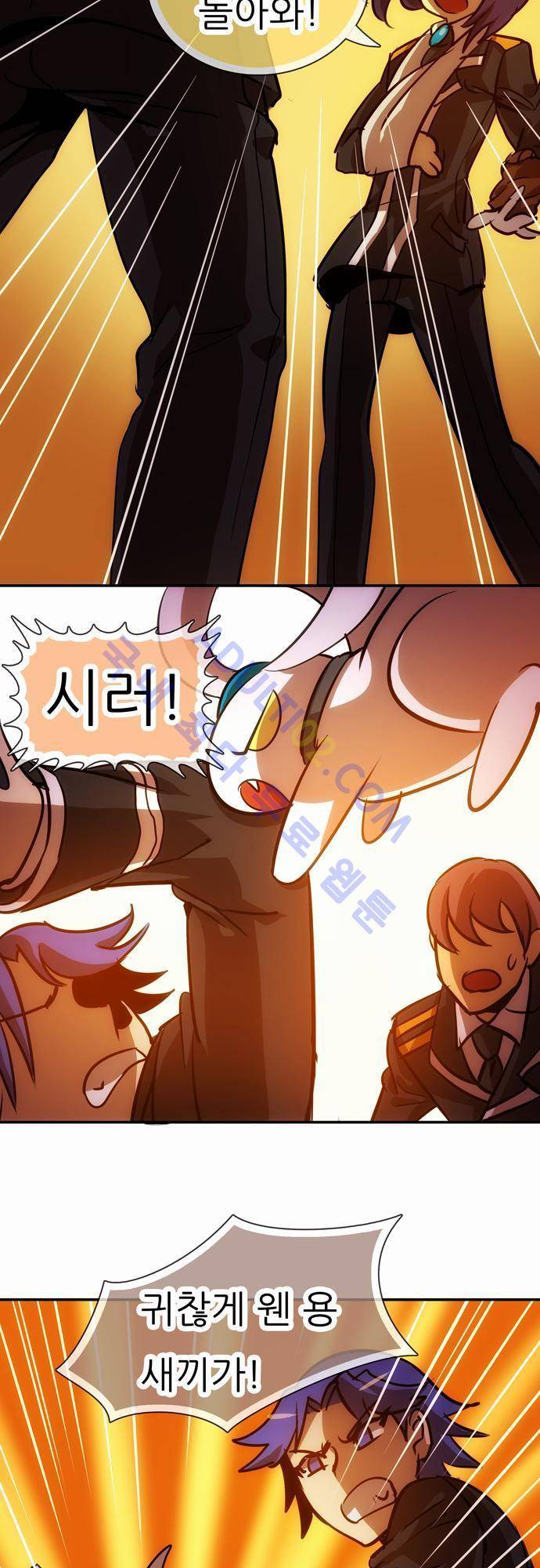 신룡의 주인 59화 3