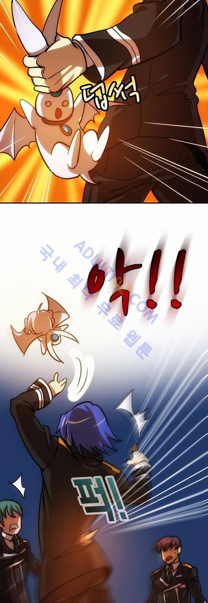 신룡의 주인 59화 4