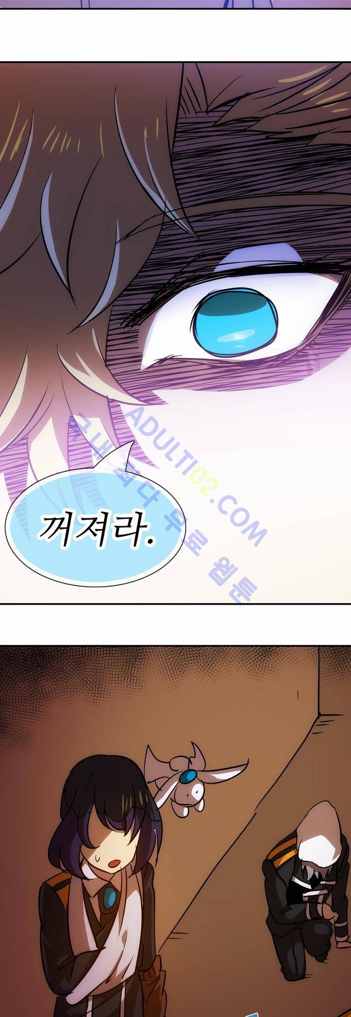 신룡의 주인 59화 9