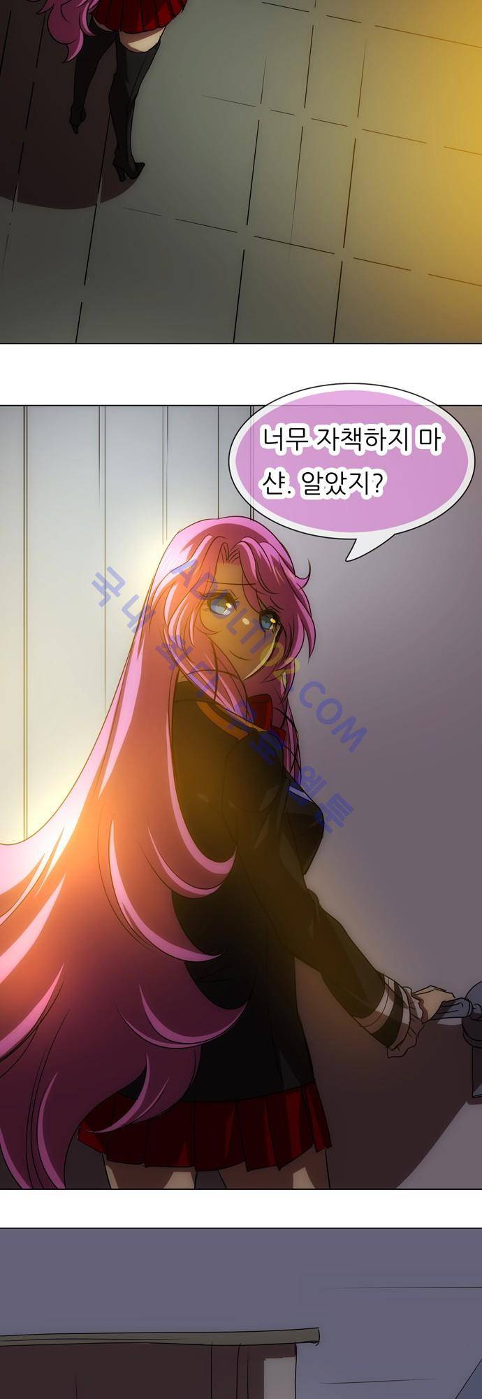 신룡의 주인 69화 4