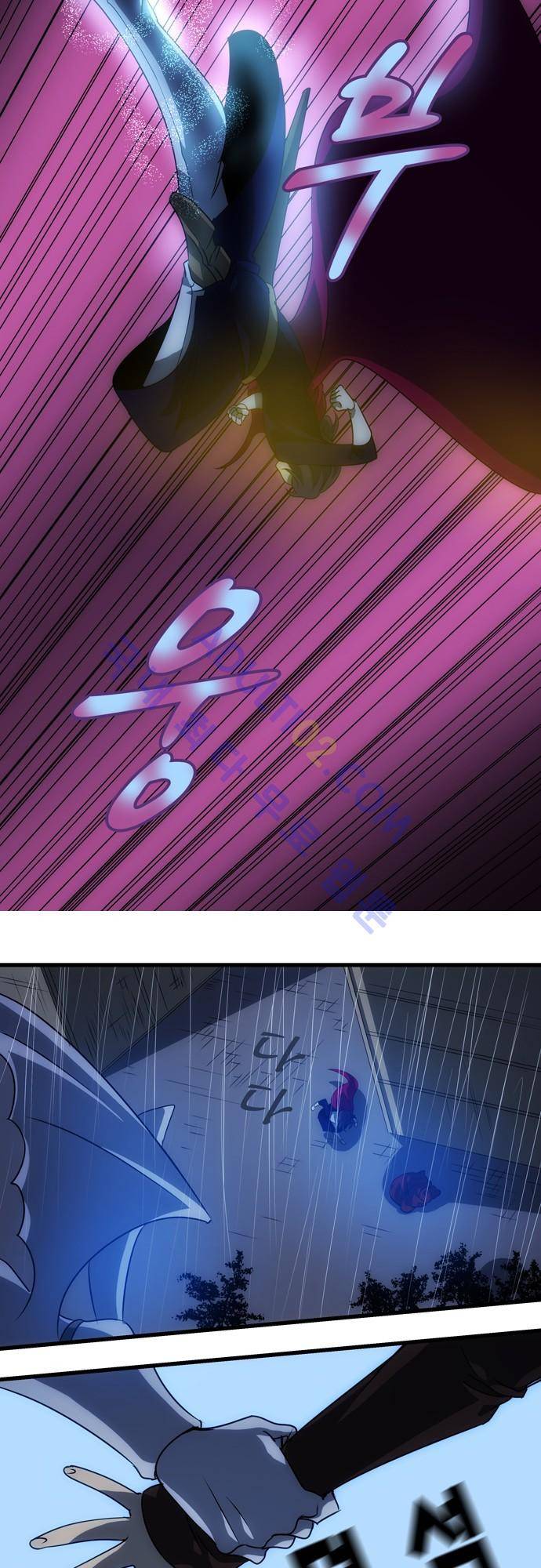 신룡의 주인 79화 4