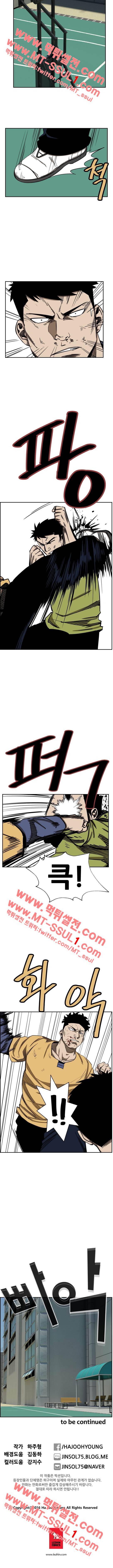 땁 48화 3
