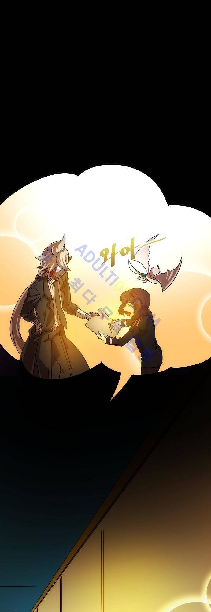 신룡의 주인 89화 1