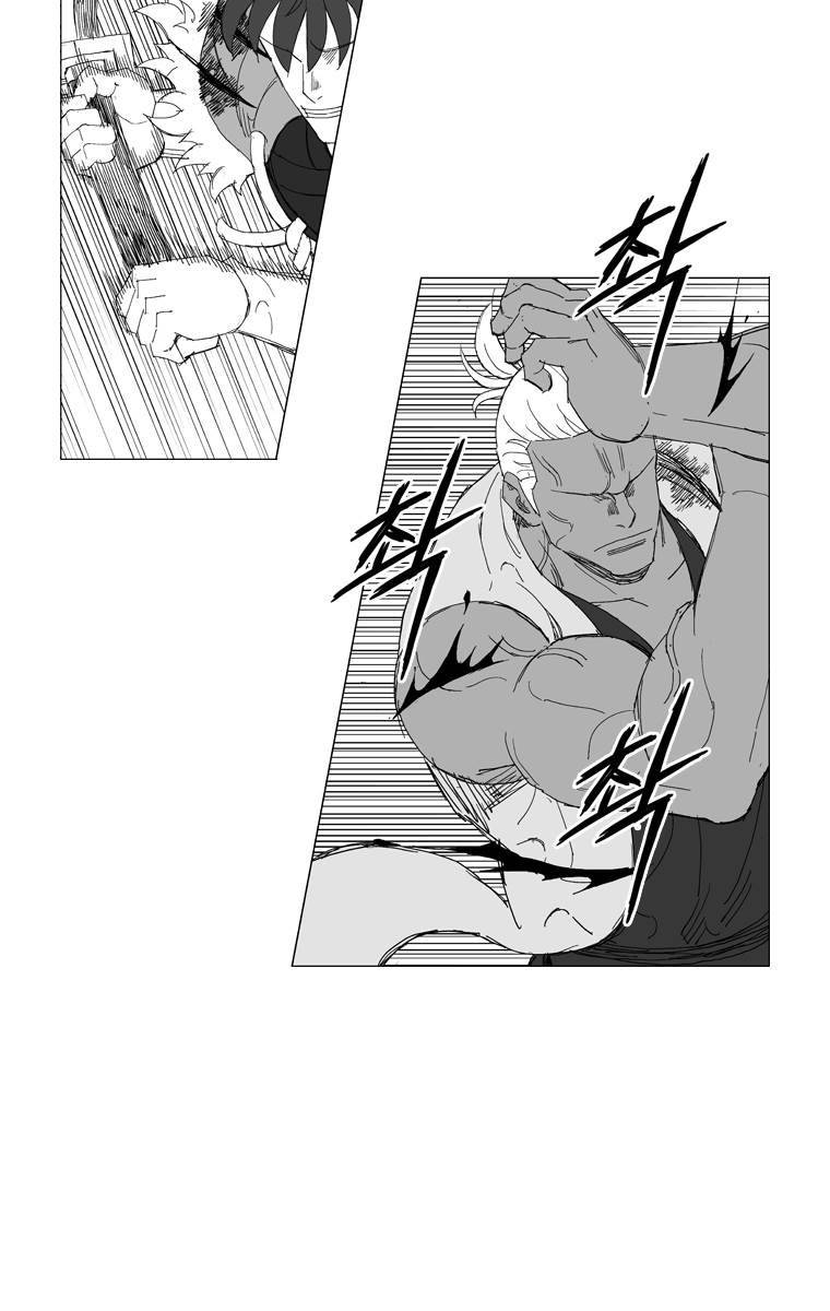 무장 221화 5