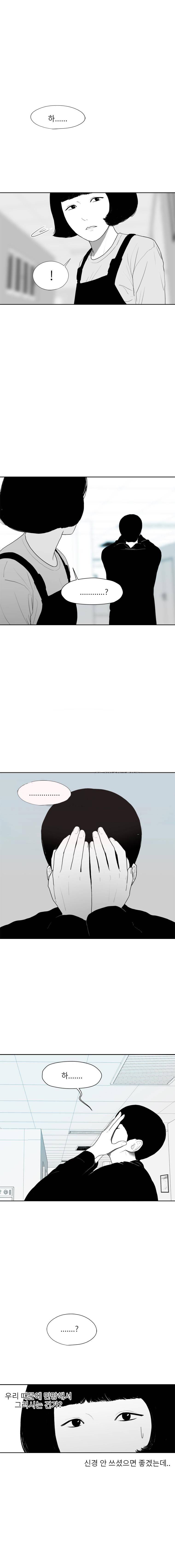 에스키스 53화 10