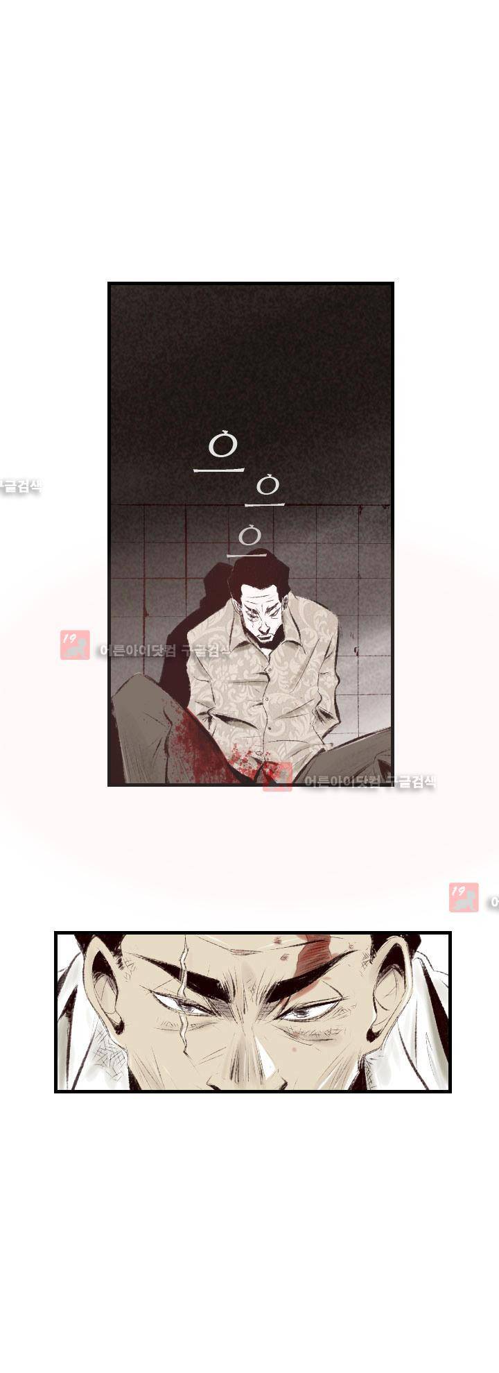 150-1번지 44화 1