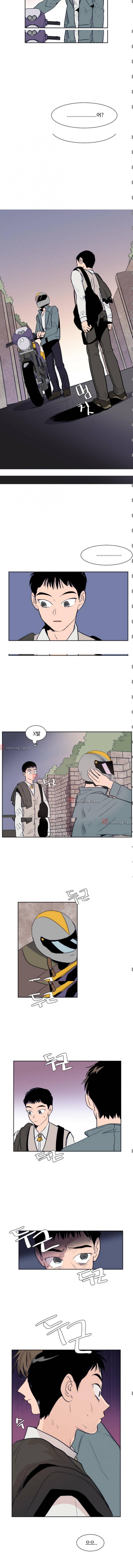 남의 BL만화 16화 2