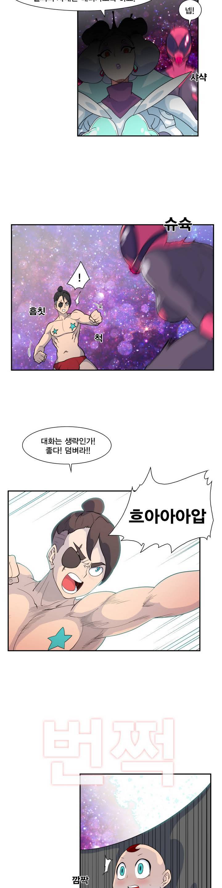 절정의 제트 프롤로그 7