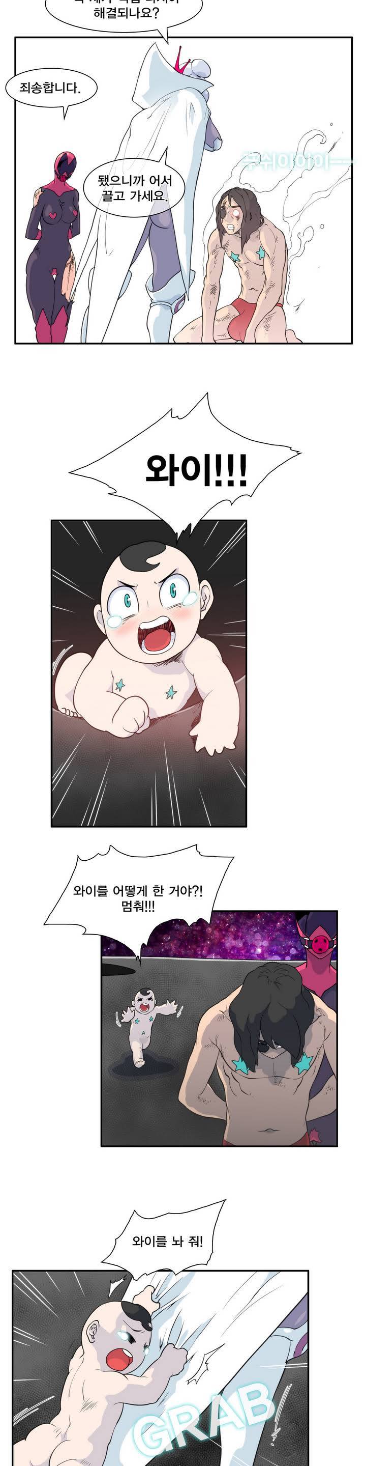 절정의 제트 프롤로그 9
